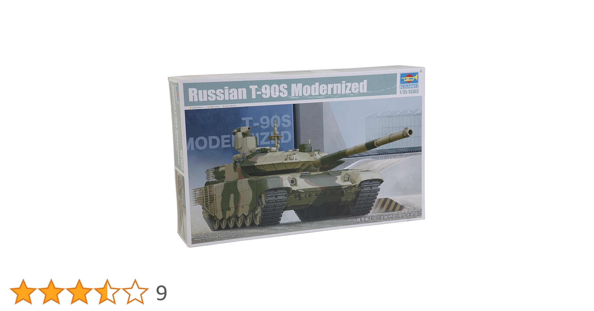 トランペッター 1/35 ロシア連邦軍 T-90SM主力戦車 プラモデル ggw725x Amazon | トランペッター 1/35 ロシア連邦軍 T-90SM主力戦車